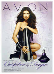 Закажите косметику Avon из каталога 15/2010